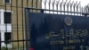 د پاکستان په سرښار اسلا اباد کې د پاکستان انتخاباتي کمېشن مرکزي دفتر ـ انځور له ارشيفه