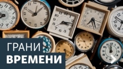 Грани Времени. Велика ли эффективность работы омбудсмена в РФ? 