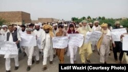 جانیخېل د مظاهرې په حال کې