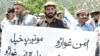 د غونډې ګډونوالو وویل چې په د کورمې سنیان او شیعه ګان امن غواړي ـ پخوانی انځور.