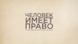В России растёт количество дел, связанных с домашним насилием