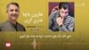 سني خان ترک په سندرو کې د دودیزو سازونو پر کارولو ټینګار کوي 