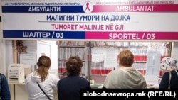Илустрација