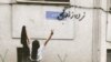 Many Iranian women and schoolgirls have been flouting Iran's hijab rules in a show of defiance following the death of a young woman in police custody for allegedly wearing the head scarf improperly. (file photo)