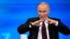 Путин передал "Газпрому" управление "дочками" Ariston и Bosch в России
