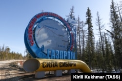 Трубопровод "Сила Сибири", республика Саха (Якутия)