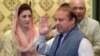 د نواز شريف نوم له "ممنوع الخروج" لیست ایستل شوی او نوی پاسپورت ورکړل شو