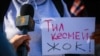 Фото с митинга в Бишкеке, участники которого выступили в поддержку свободных СМИ. 14 октября 2022 г.