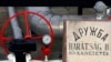 После атаки на "Дружбу" поставки нефти в Венгрию вновь прекращены