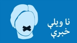 د اکتوبر میاشت ولې د سینې سرطان په اړه پوهاوي ته ځانګړې کېږي؟