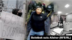 Болот Темиров во время задержания в январе 2022 гjда. Коллаж.