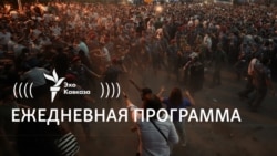 «Грузинская мечта» грозит забыть о компромиссе