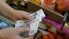 Kremlin, Central Bank Hit By Cyberattack