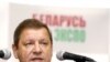 Image result for "Годманіса"