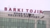 "Барқи тоҷик" беш аз 2 миллиард доллар қарздор аст. Чаро?