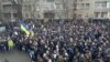 Пікет біля будівлі МВС у Києві, 13 грудня 2015 року