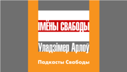 Божым шляхам