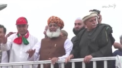اسلام اباد کې د 'ازادۍ مارچ' ګډونوال