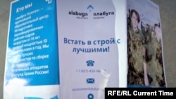 Листовка