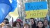Антивоєнна маніфестація на захист України відбулася під час саміту ЄС