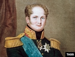 Император Александр I (годы правления 1801-1825)