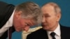 Дзьмітрый Пяскоў і Ўладзімір Пуцін
