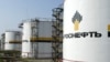 В дни работы форума нефтяная тема стала ведущей