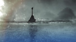 Нові докази російської окупації Криму | Крим.Реалії ТБ (відео)