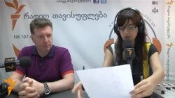 გიორგი ტუღუში ევროსასამართლოს გადაწყვეტილებაზე