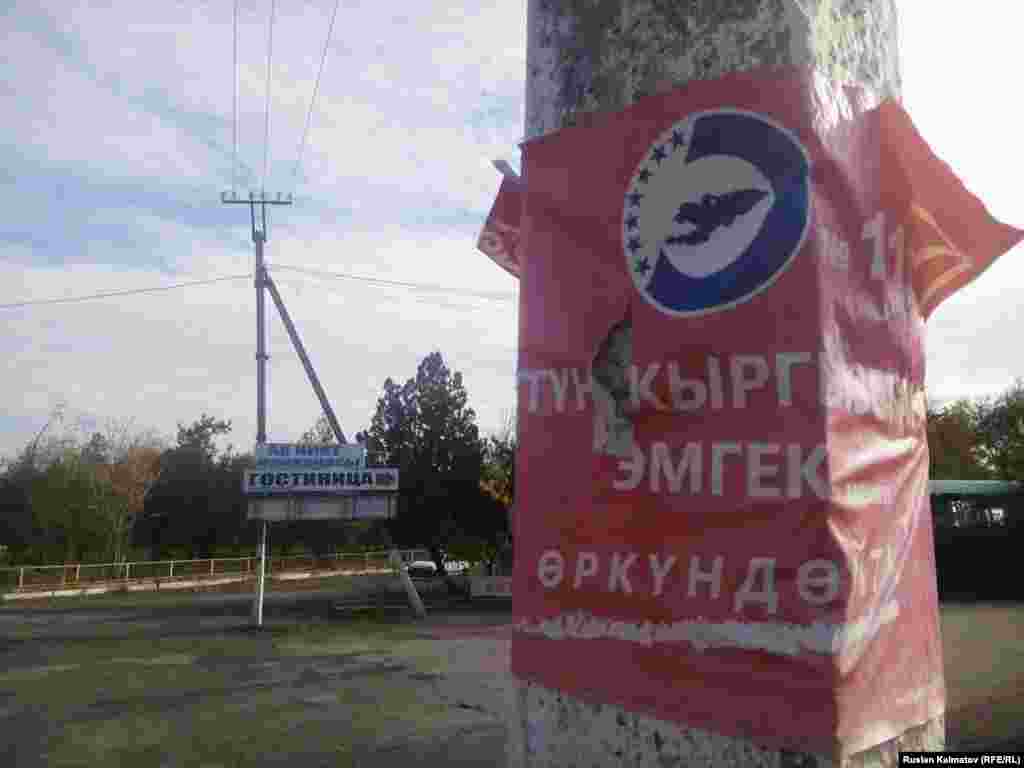 Шайлоодон соң саясий партиялардын чоң жарнактары алынганы менен мамычаларга жана устундарга илинген майда баракчалары айрылган бойдон турат. 