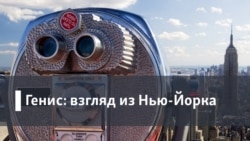 Как устроена Америка. Джорджия и Флорида