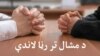 ایا د وفاقي او خیبر پښتونخوا بجټونو کې قبایلي سیمې له پامه غورځول شوي؟