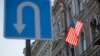 Москва АКШнын Санкт-Петербургдагы консулдугун жаап жатат. 30-март, 2018-жыл