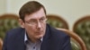 Луценко заявляє про арешт частини майна члена ВРЮ Гречківського