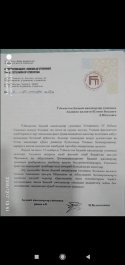 Ijodkorlar uyushmasi maktubi
