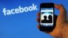 Facebook ҳамкорияш бо ҳукумати Амрикоро тайид кард