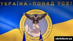 Емблема Головного управління розвідки Міноборони України, Київ, 24 жовтня 2016 року