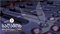 სასამართლო რეფორმის ბედი სისტემაში აურზაურის ფონზე