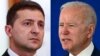 Президент Украины Владимир Зеленский и президент США Джо Байден