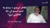 طاهر اپرېدی د پښتو په لنډو کیسو کې څه ځانګړنې لري؟