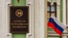 Казан Кремлендә элмә такта