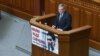 Президент Польщі Броніслав Коморовський під час виступу у Верховні Раді. Київ, 9 квітня 2015 року