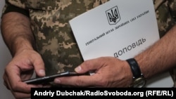 Функціонал уже доступний у новій версії застосунку