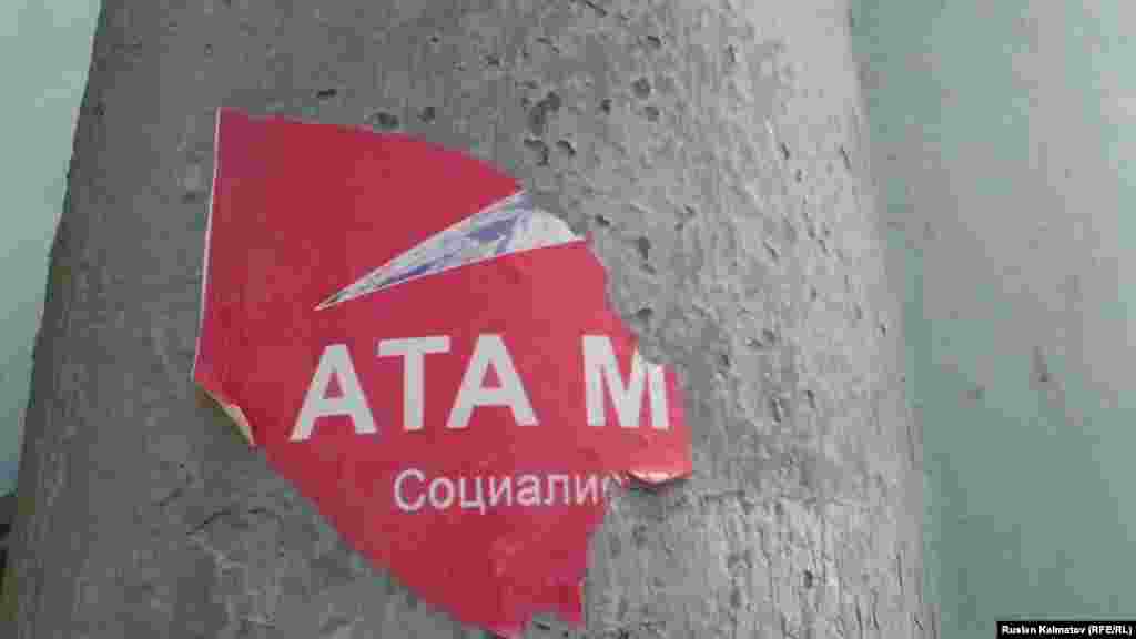 Устундарга илинген кызыл-тазыл жарнактар шайлоо бүткөндөн кийин жарым-жартылай айрылып, шаардын кунарын качырууда дешет. 