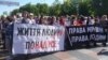 «Марш рівності» у Києві, 12 червня 2016 року