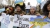  Акція у Криму проти агресії Росії щодо України. Сімферополь, 11 березня 2014 року