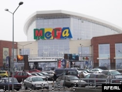 Торговый центр «Икеа» в Химках. Архивное фото, 2007 год.