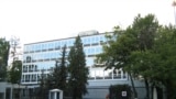 Посольство США в Варшаве (Польша)