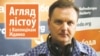 Image result for рубінаў