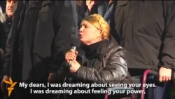 Yulia Tymoshenko Speaks On Kyiv's Independence Square